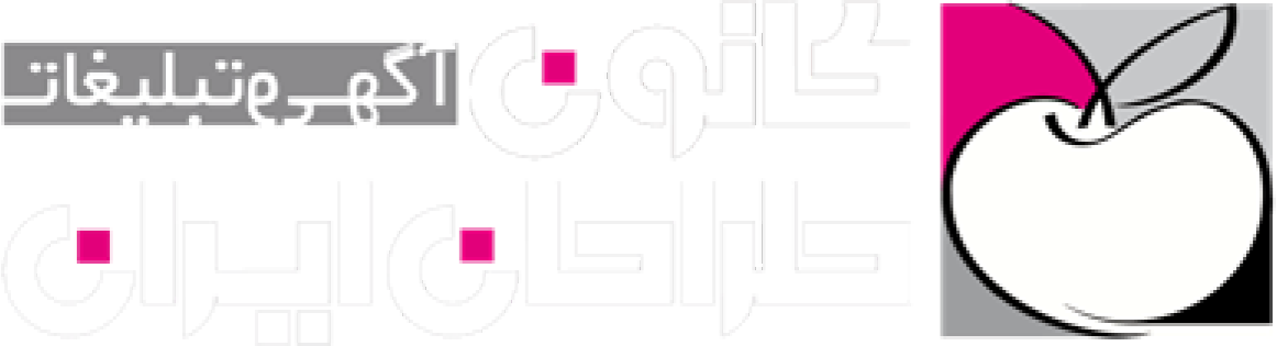 Tarahan Iran